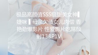 幼师少妇偷情