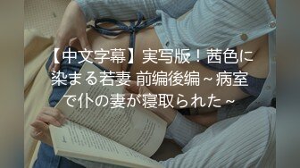 ：《最新??顶流??重磅》PANS新人超气质肉感十足女神『小柔』大尺度私拍~多套情趣无内透穴透点 绳艺镜头感十足~对白亮点