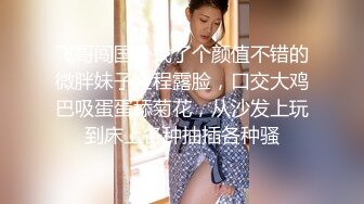 好骚的小娘们儿 辰辰 嘴唇轻嗔不已 好似要滴出水来上中下三路合攻下 艷光四射