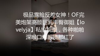 红裙眼镜熟女 扣穴吸吮奶子 穿上情趣肚兜 翘大屁股舔屌 正入抽插猛操