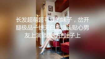 隔壁少妇推油推爽了直接开干（往下拖动查看联系方式与约炮渠道）