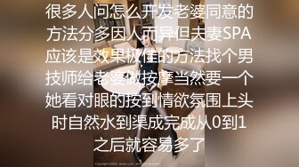 俩猛男老哥约36D大奶美女到家喝酒玩游戏,谁赢了谁先上,最後壹前壹後壹起干