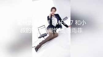 4/3最新 性感女房东和我激情缠绵紧穴饥渴狂刺爆射蜜乳VIP1196