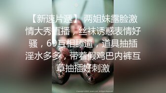 香蕉秀xjx0098女技师疫情在家重操旧业