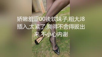 爆操大四王梦瑶嫩穴 淫语不断而后操哭