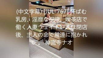 極品白富美做SPA勾引男技師,老司機技師沒想到