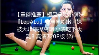 《极品CP魔手外购》美女如云坑神潜入某写字间女厕实拍超多漂亮小姐姐方便，前后位逼脸同框亮点多，高冷气质女神透明内裤性感阴毛