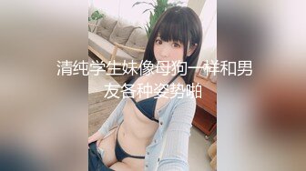 【新片速遞】 小骚货喜欢叫爸爸艹我，职业的妹子用心一撩就上钩❤️逼紧呻吟纯天然，大鸡巴插进去好享受 一分钟夹射了！