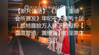 超哥酒店激战杭州女神级平面美女小嫩模