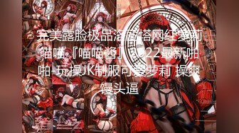 【2023，4K画质】2021.2.11，【探花郎李寻欢】，上海外围，极品御姐，无水印收藏版