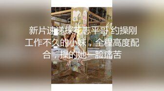 星空传媒【XKG-009】高三学妹被老师爆操出水