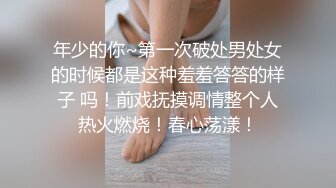 STP33050 性感高跟白丝吊袜护士给病人的治疗方案 BunnyMiffy 米菲兔