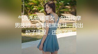 【新片速遞】清早起床就给你胸推的小女仆❤️最好吃不过白虎穴，舔到女友流白浆！