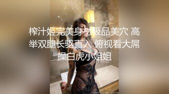 火辣女郎-空乘馨馨-，空姐的闺房，多套调情制服，裸舞挑逗诱惑，奶子又涨又挺，这屁股你能不心动吗！