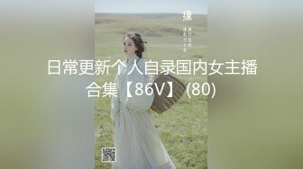 【新片速遞】   大奶清纯白虎少女的清晨叫醒服务✅特别美的奶子，白虎粉穴要被撑破 声音好嗲，插入蝴蝶美逼，小母狗就是给主人操的