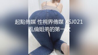 “想插进来吗？合同上签个字就行了”