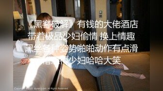 御姐范高颜值性感美女和微信上聊很久的网友相约酒店见面,都被对方吸引后如火朝天各种操逼,2人同时高潮,全身累软了