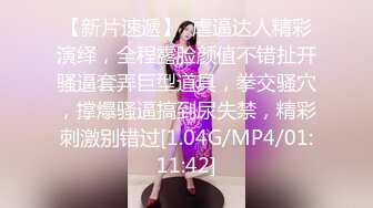 1/30最新 红衣美少女绝美肉体激情后入娇喘呻吟VIP1196