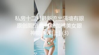 合租房门缝偷窥对门的女生下班回来冲凉白白嫩嫩的身材还不错