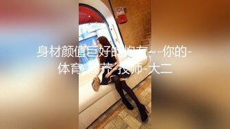 【小胖子探花】漂亮小少妇，这对胸真是大，风骚淫荡最懂男人心，花样繁多激情啪啪