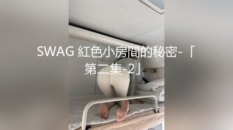 连体黑丝美女吃鸡啪啪 啊啊顶到了 想要吗 腿麻了 身材不错 大奶子白虎穴