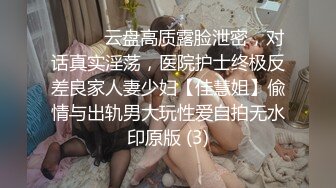 动不动就上活谁受得了#丝袜美脚