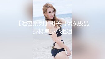  极品嫩妹妹！放开尺度酒店操逼！娇小身材贫乳，翘起屁股求操，第一视角抽插