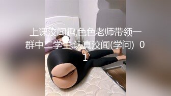 【搞良家骚女】，名义上是养生按摩，实则就是自慰淫窟