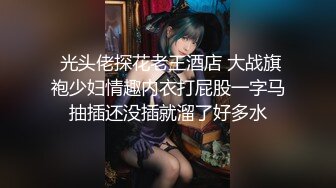 【新片速遞】5-23新流出安防酒店偷拍❤️精品拜金TB衬衫女孩被大叔包养狠操抽搐胡言乱语