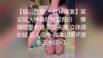 [2DF2]引流时髦的妹妹，喝完奶茶回家就开始发骚 有品味的自慰，掰弄淫穴 其实喝奶茶就早已流水了吧 [BT种子]