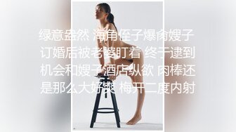 精东影业JDBC030母子乱伦大中午被儿子硬上-苡若