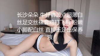 青春活力淫欲开档黑丝学妹 粉嫩的乳头攻速拉满让小妹妹体验极致的快乐