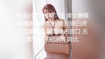 國產AV 麻豆傳媒 MTVQ20 料理淫家 EP4 快速抽插的漢堡排粘稠劑 周寧 林嫣