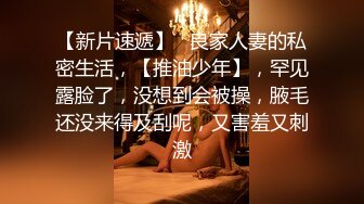 十二月最新流出 手持厕拍猫眼原创偷拍几个颜值不错的气质美女尿尿