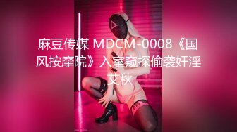 【萝莉女神❤️童颜巨乳】极品反差婊『Meiilyn』六月最新性爱私拍 极品小骚货奶牛丝袜Cosplay内射 高清720P原版