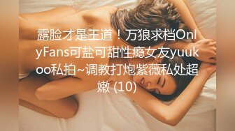 肛 塞 的 另 一 种 玩 法