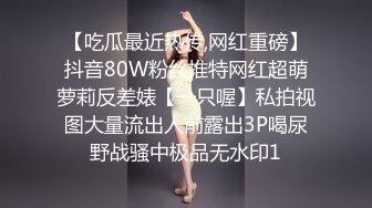 花重金约来短发正妹多人群P❤️一女战3男完美露脸⭐全程80分钟一刻没停