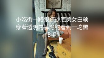 【自整理】阿嘿颜小母狗的胸前有一对大白兔，啪啪啪的时候还会蹦蹦跳跳的真可爱！【373V】 (211)