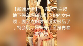 2023-11-19【瘦猴子探花】无套卖鞋喷水女，不尽兴再来一炮，从沙发干到床上