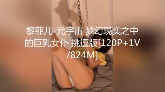 米欧 + 黏黏 双巨乳的诱惑 能同时操真是齐人之福了[84P+1V/394M]