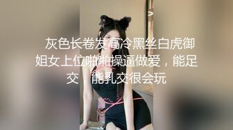 极品八字大奶网红美少女伊娃居家与2个闺蜜玩淫荡小游戏