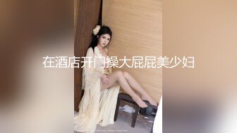 【新速片遞】 【极品❤️粉媚少女】黑猫露娜酱✨ 可爱甜美女仆装反差性交 嫩穴被美妙后入 小表情真是太上头了 吮茎榨射