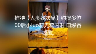 寸头小情侣晨操biu射