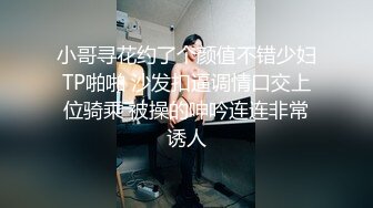 邪恶二人组下药迷翻美女同事❤️酒店开房换上黑丝各种操 (1)