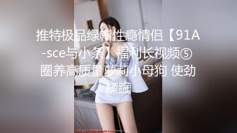 XSJKY-082 赖昀希 酒吧搭讪的美女被我操的欲仙欲火 性视界传媒