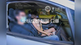 【极品高端泄密】火爆全网嫖妓达人金先生最新约炮❤️约战饥渴性爱美乳生理课老师 无套操到内射