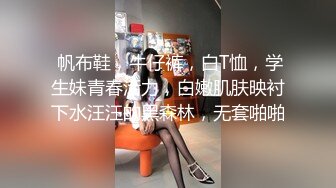 宅男程序员微信约炮骚气拜金女