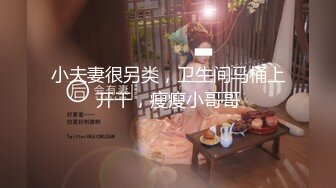 36D巨乳已婚少妇！spa调理没想到给老公戴绿【狠货高科技看简阶】