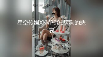 爱豆传媒IDG5416社畜青年的极品OL女友