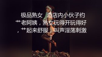 【美乳骚穴??压箱底货】曾火爆全网浙江某美院气质美女吴X晶未流出私拍 全裸内裤塞下体 全身淫字 插穴高潮 超清3K原版